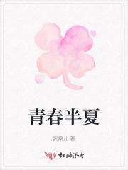呆萌女儿