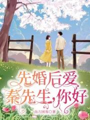 神豪宠妹系统