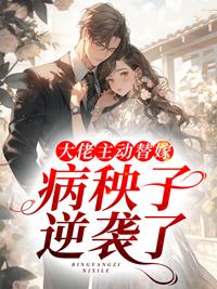 神豪宠女朋友开始