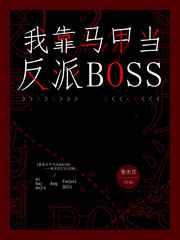 小可怜被偏执大佬抱走了