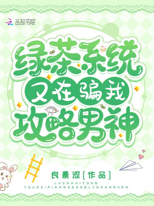 万人嫌他重生后不对劲了