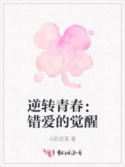 姜欣悦谢长安