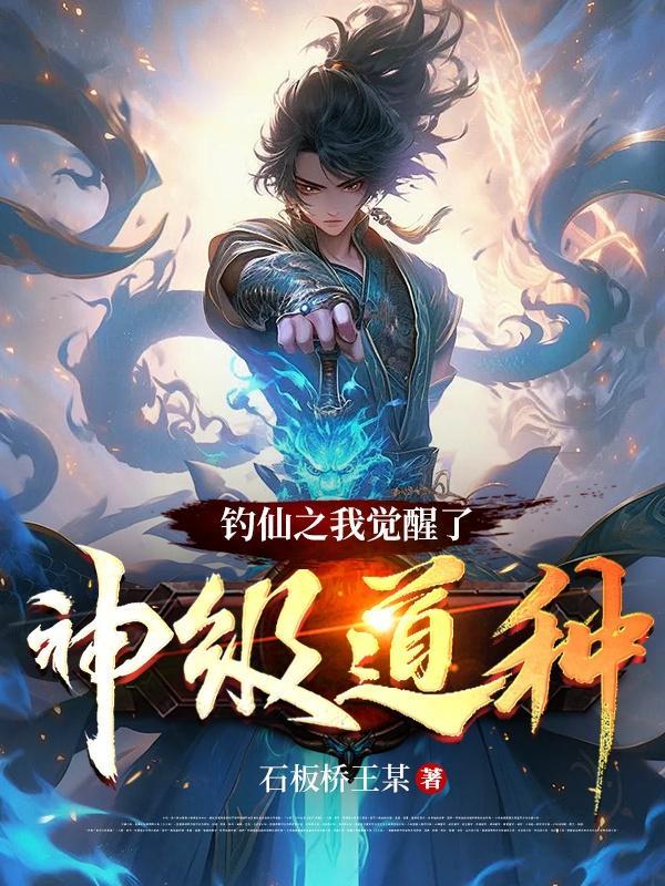 山野村人