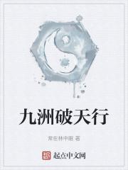 司夜男主角的