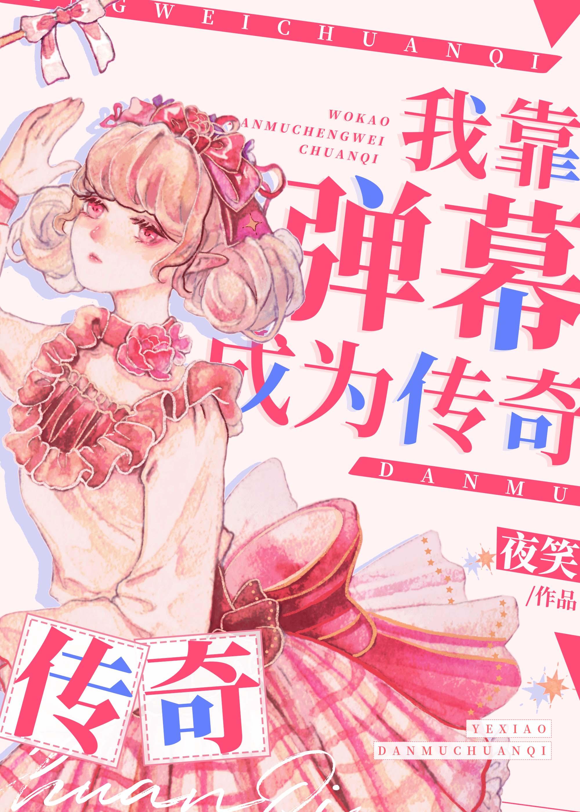 帝医狂妻免费阅读全文