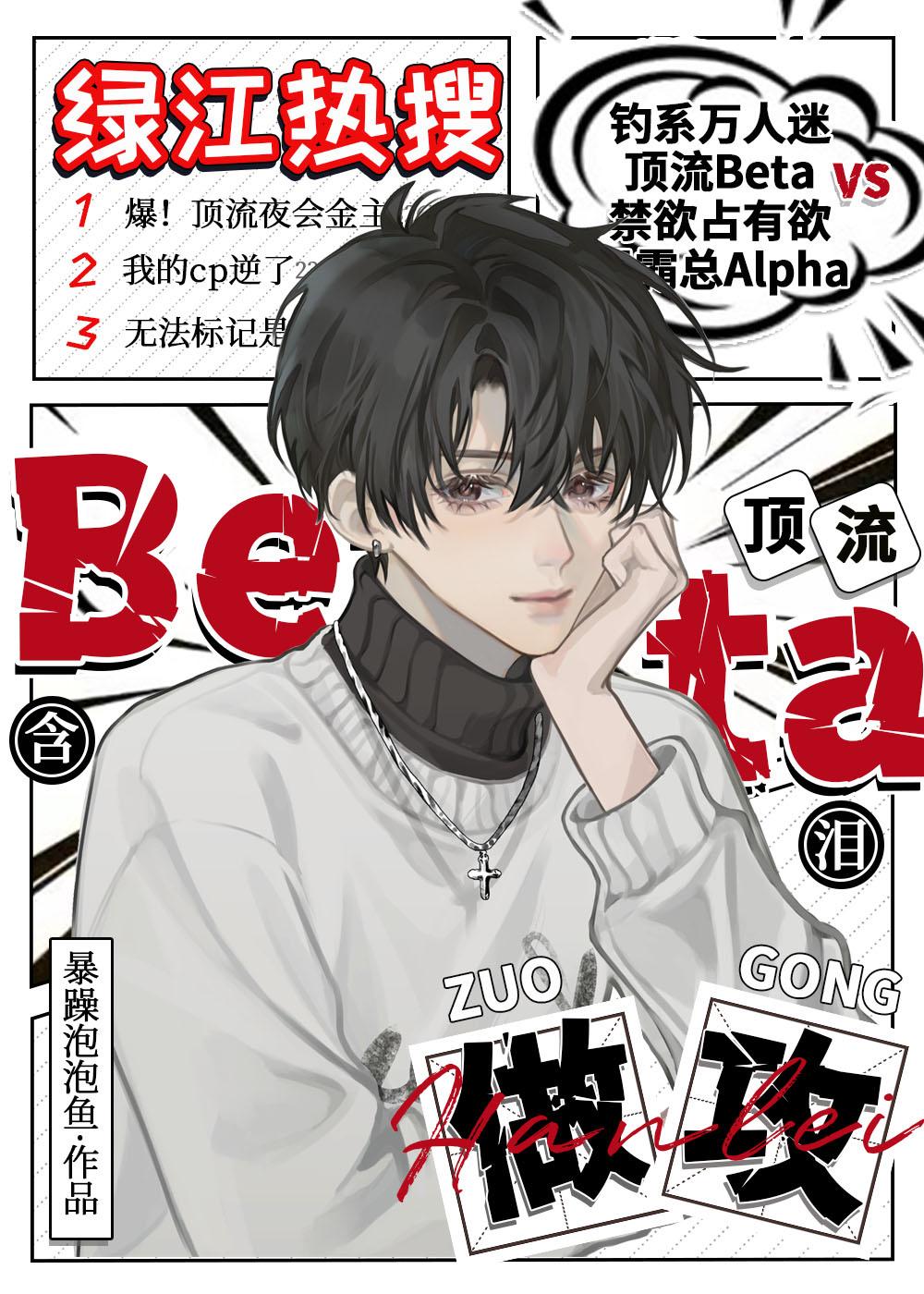 帝医狂妻内容简介