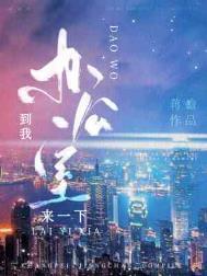 天崩开局啥意思
