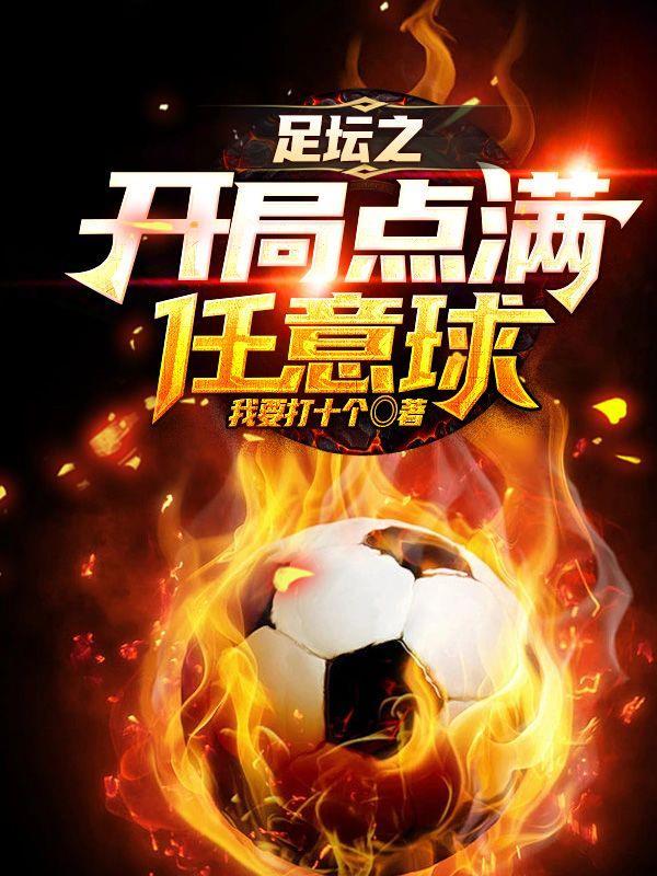 帝医狂妻大结局是什么