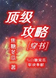 天崩开局[快穿