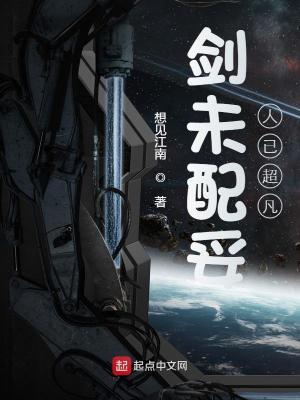 皇室弃子
