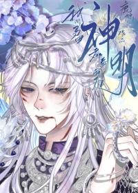 暴君总想生三胎全文免费阅读完结