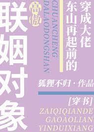 沈墨慕云惜全文免费阅读