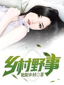开局成为短视频博主李茹楠