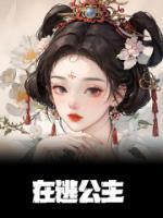 妖怪被迫营业的那几年
