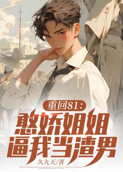 妖怪被迫营业的那些年圆圆