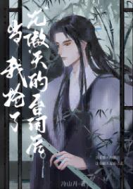 女主人公叫沈惜颜的