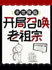 大堂兵马是什么意思
