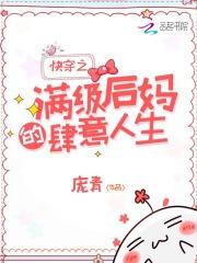 大堂兵马仙是什么意思