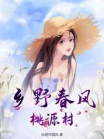 火光中吻她txt文档