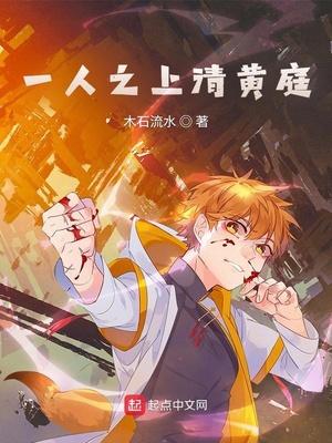 谢邀刚穿越就被发现了点娘