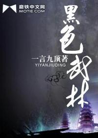 叶凡唐若雪最新章节全文免费阅读完整版