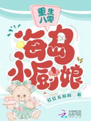 穿越攻的种田科举路全文阅读