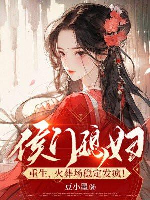 穿越攻的种田科举路十一行免费阅读