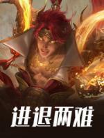 全集团后悔了柳如烟彦祖