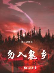全集团后悔了 今柒