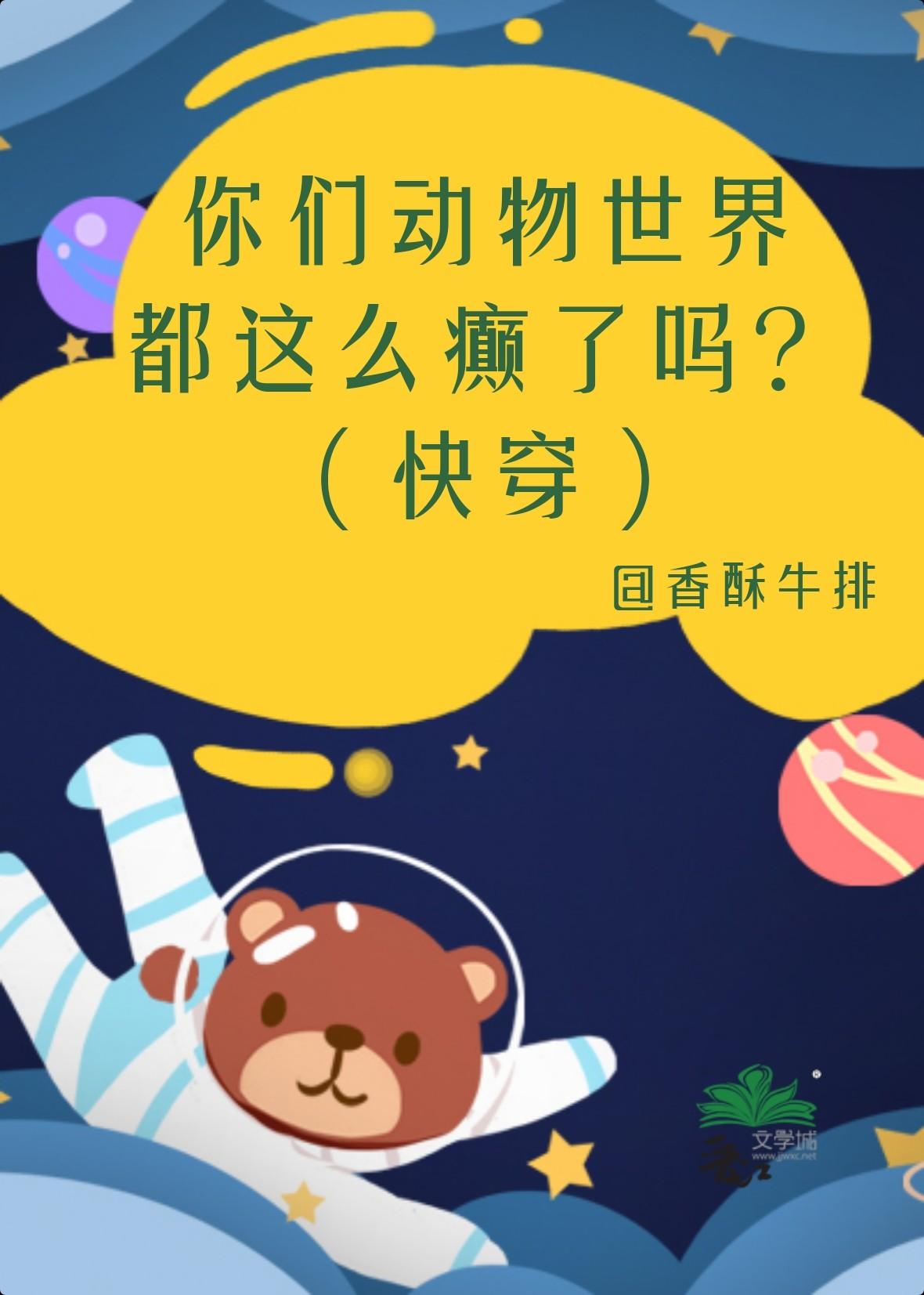 池妤陆泽州名字