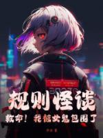 池妤陆泽州笔趣阁