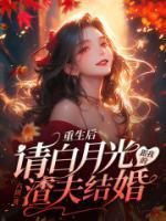 池妤陆泽州是什么