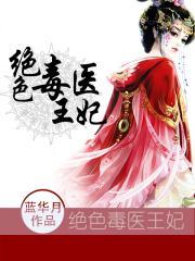 巫师真理之国在线阅读