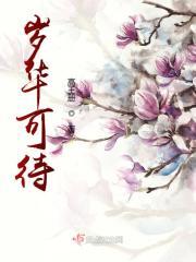 巫师真界