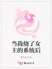 真巫师的诅咒