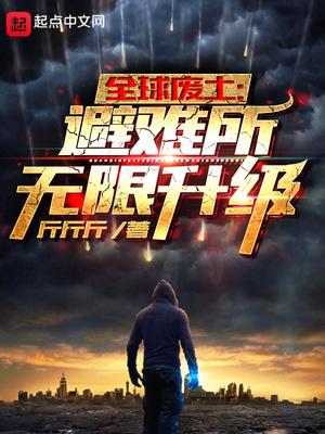 三国我刘备也是绝世武将 一点墨染