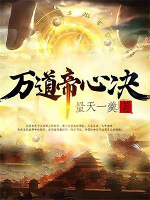 三国我是刘备之子