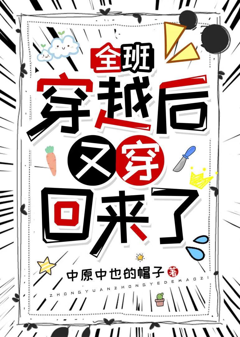 和美女一起荒岛求生王铁山
