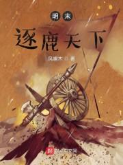 和美女一起荒岛求生 主角赵俊