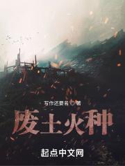 和美女一起荒岛求生作者辉龙
