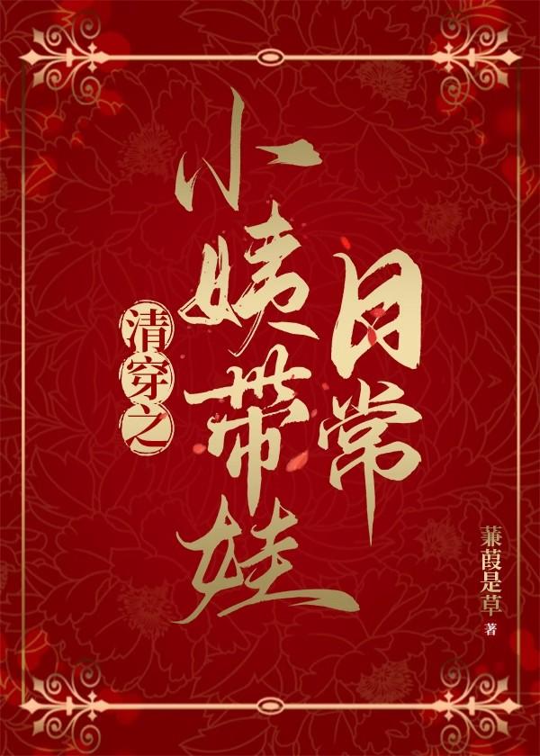 海贼之从巧克力大臣开始 混沌起雾