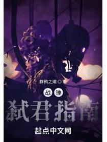 海贼之从巧克力大臣开始最新章节