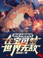 师姐别逃