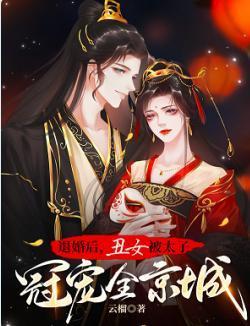 师姐跟我表白