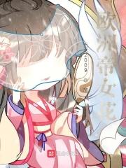 师姐表白师弟