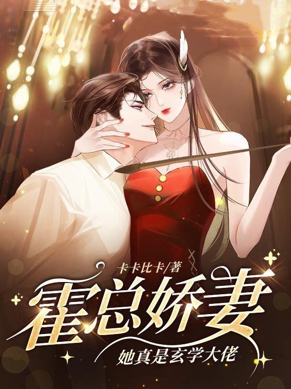 校花的邻身高手