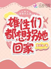 法相之王天蚕土豆