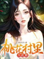 法相之王 斗罗大陆