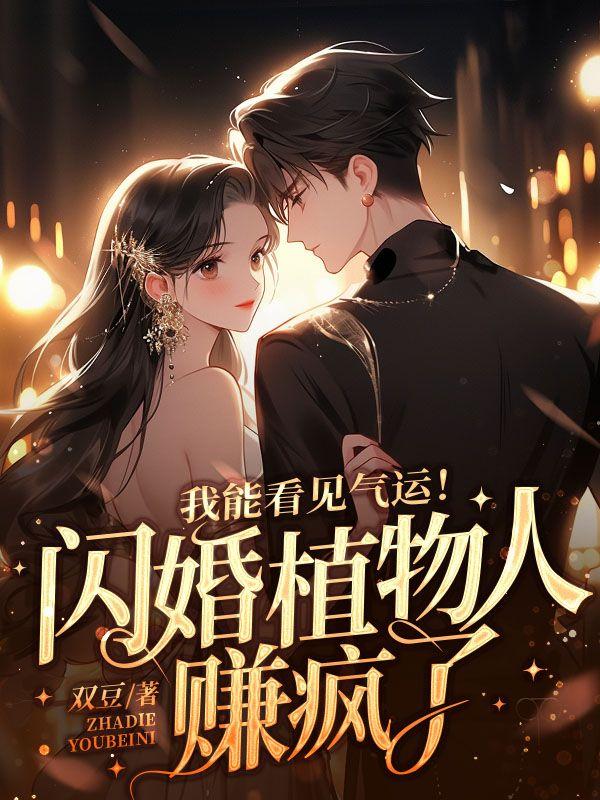 法相至尊