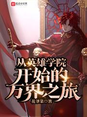 团宠四岁啦糖心